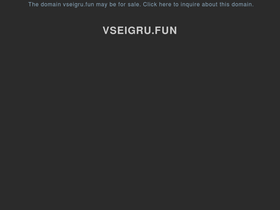 'vseigru.fun' screenshot