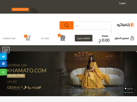 'khamato.com' screenshot