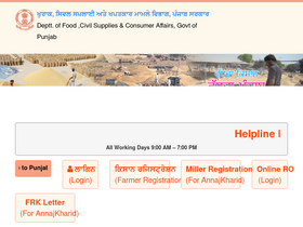 'anaajkharid.in' screenshot