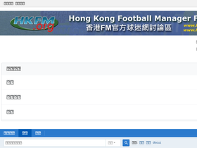 hkcmforum.com