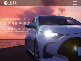 'nissei-polarg.co.jp' screenshot