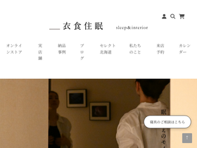 ishokujuumin.com homepage screenshot