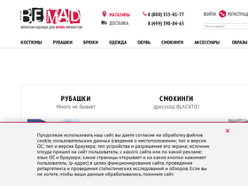bemad.ru