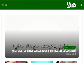 halaa-ksa.com
