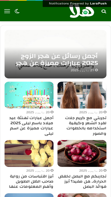 halaa-ksa.com