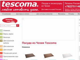 tescoma-posuda.ru