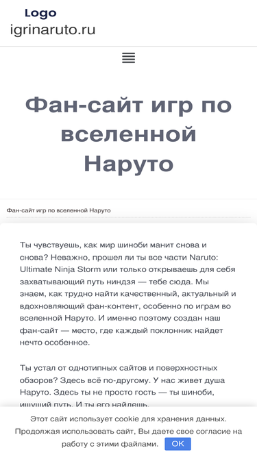 igrinaruto.ru