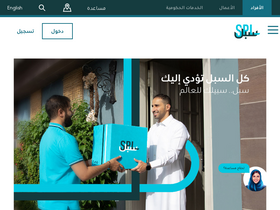 'splonline.com.sa' screenshot