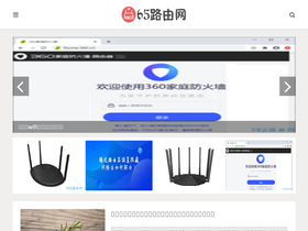 '65ly.com' screenshot