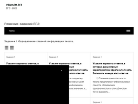 'textbooks1-11.ru' screenshot
