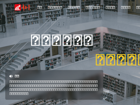 'sjzsjyxxh.mh.chaoxing.com' screenshot