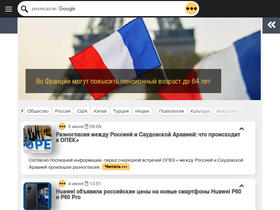 'autogear.ru' screenshot