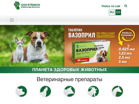rubikonvet.by
