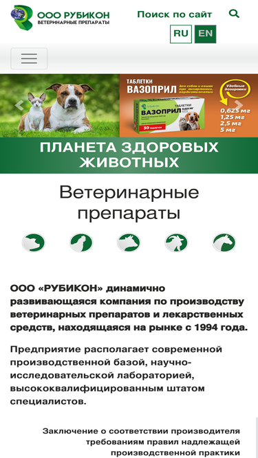 rubikonvet.by