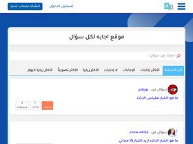 'aforq.com' screenshot