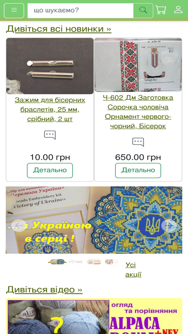 makovka.com.ua