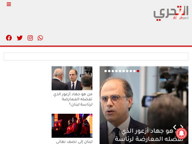 'altaharri.com' screenshot
