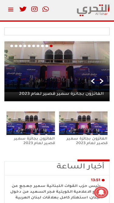 altaharri.com