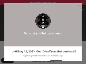suigenkyo.store