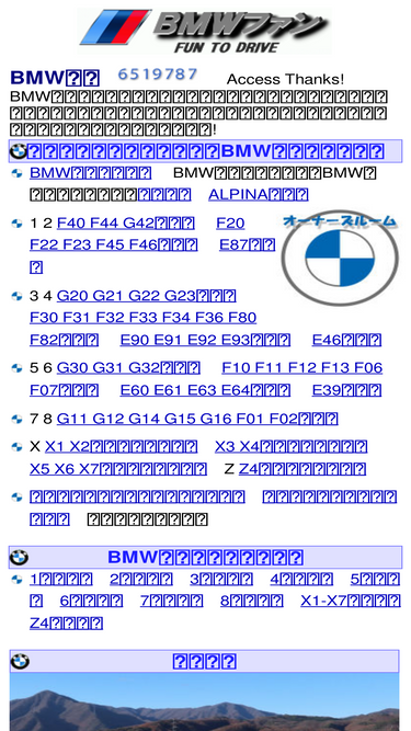 bmwfun.x0.com