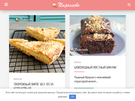'pirogeevo.ru' screenshot
