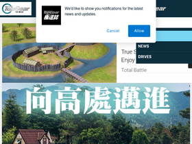 'topgeartw.com' screenshot