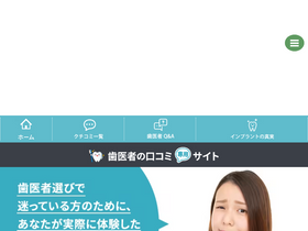 'search-shika.com' screenshot