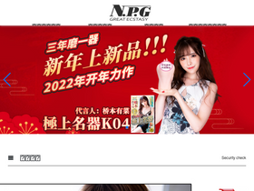 npgsex.com
