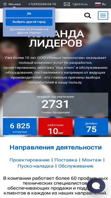 nt-rt.ru