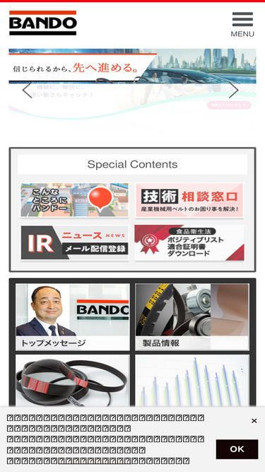 bandogrp.com