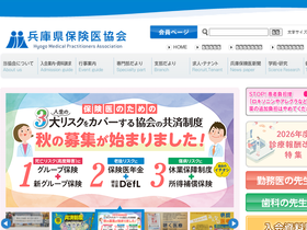 'hhk.jp' screenshot