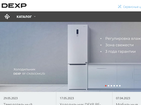 'dexp.club' screenshot