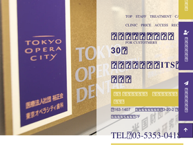 opera-dc.com
