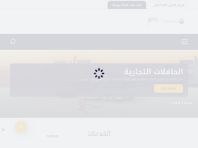 'itc.gov.ae' screenshot