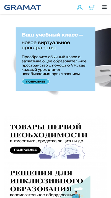 gramat.ru