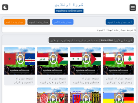 'mpokora-online.com' screenshot