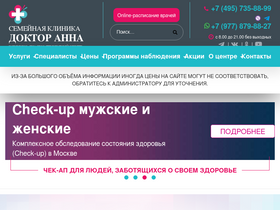 'doctor-anna.ru' screenshot