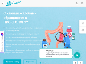 mcdali.ru