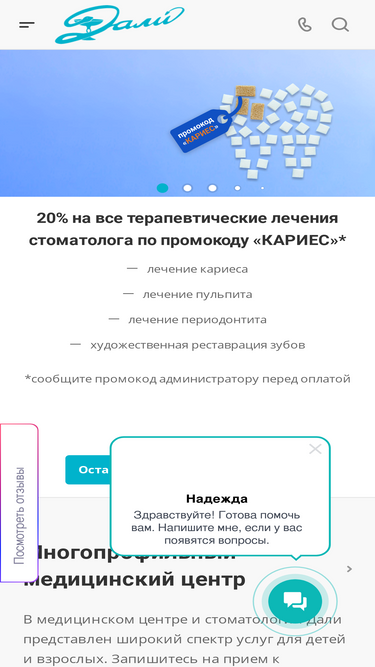 mcdali.ru