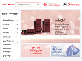 shop.aversi.ge