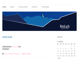 'anoluck.com' screenshot