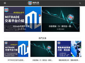 'maxfinanciallife.com' screenshot