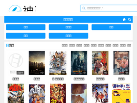 'yiqianhg.com' screenshot