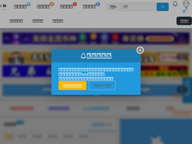 '54sh.net' screenshot