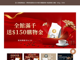 bargain-cafe.com
