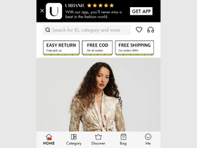 'urbanic.com' screenshot