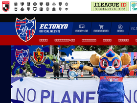 'fctokyo.co.jp' screenshot