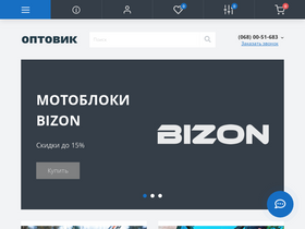 'optoweek.com.ua' screenshot