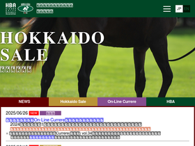 hba.or.jp