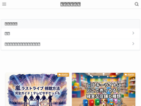 kotomononavi.com